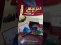 القوى النووية القوية