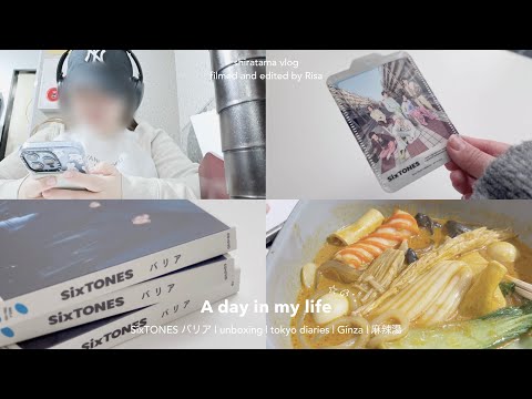 【VLOG】社会人オタクのとある日の過ごし方。