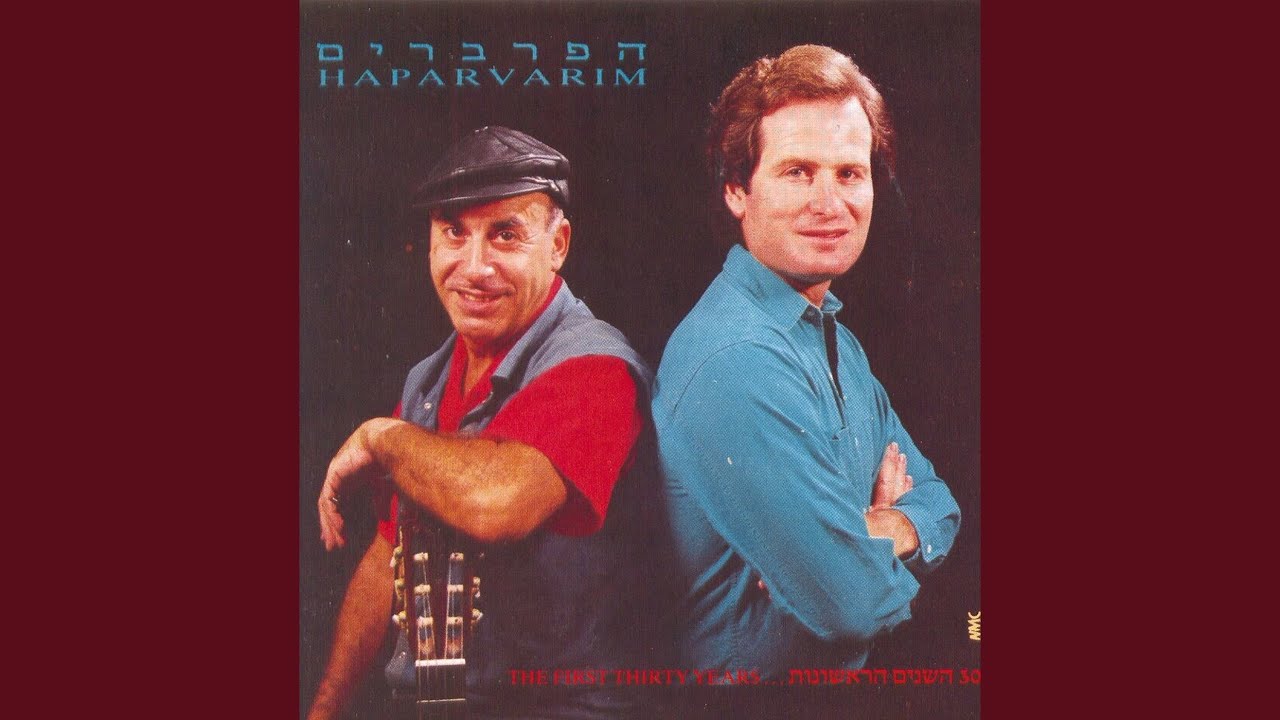 תיבת הזימרה הנפרדת