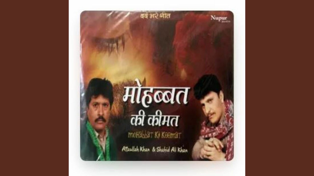 Ishq Di Jaat Na Hove