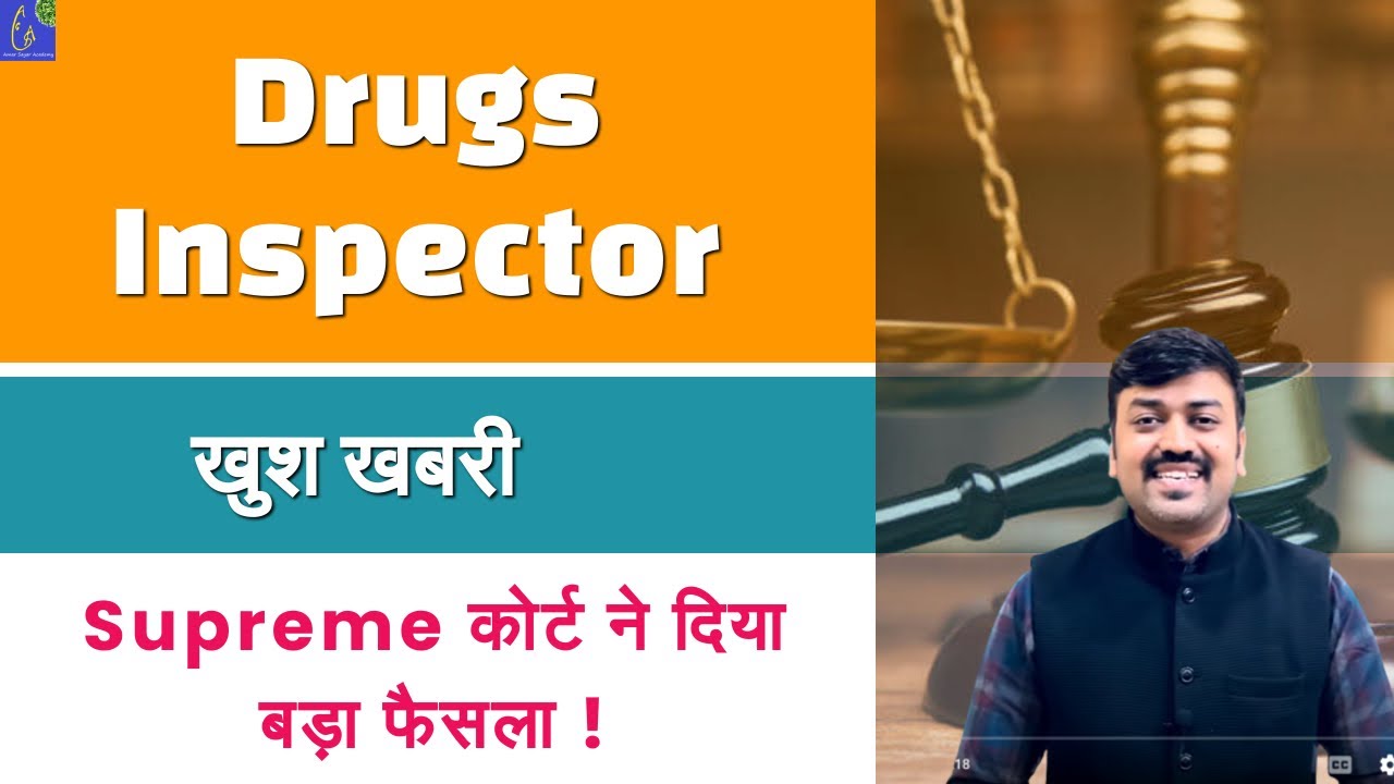 How to Become Drugs Inspector || drug inspector eligibility criteria ...