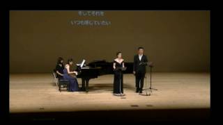 So Wahr Die Sonne Scheinet - Robert Schumann Op.37 - Taniguchi