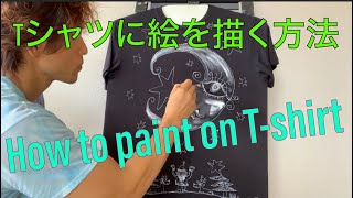 How to paint on T-shirt.