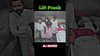 Lift Death Prank 🥺 Double Roll🤫😆 Who is Men 🤫 LIFT PRANK😝 RJ NAVED #prank #shortvideo #shortsvi