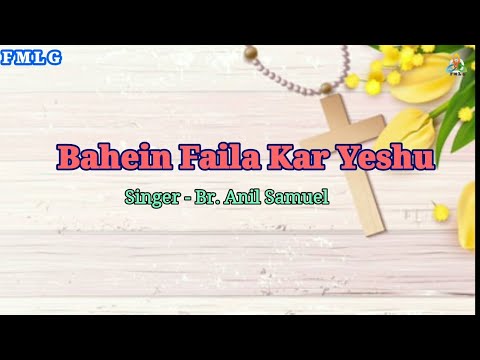     Bahein Faila Kar Yeshu   Hindi Christian Song By Br Anil Samuel   Hindi Lyrics