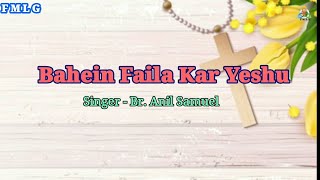 बाहें फैला कर यीशु (Bahein Faila Kar Yeshu) - Hindi Christian Song By Br Anil Samuel - Hindi Lyrics