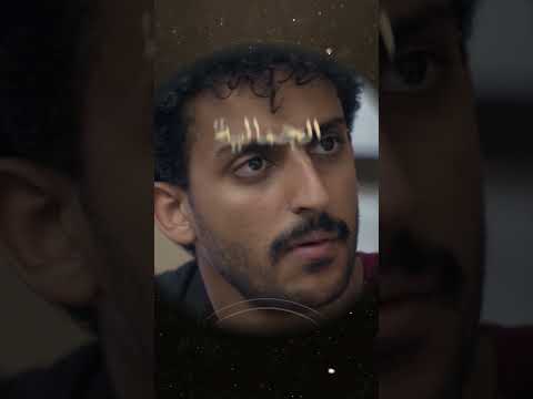 تشاهدون في الحلقة 24 | مسلسل الجمالية