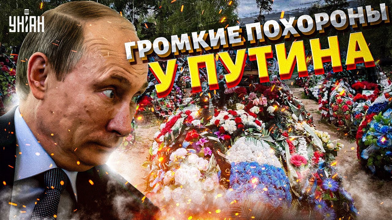 В Кремле ТРАУР: Путин ПОХОРОНИЛ армию РФ! Войска множат на ноль и СТИРАЮТ в порошок / Страна 404