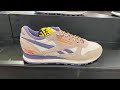 Reebok Classic Leather (Stone/ Purple/ Grey) - Style Code: 100230517