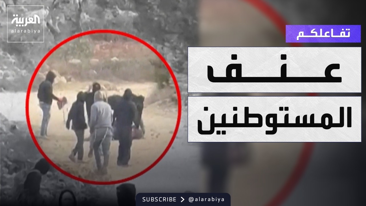 �������| �������� ��� ����� ������� ���� ������ ��� �������� ���� ����������
 - نشر قبل 1 ساعة