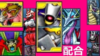 Sランク 作りまくる超生配合回 ミルドラースも Dqmj3 ドラクエモンスターズジョーカ 3 ゲーム実況 39 Youtube