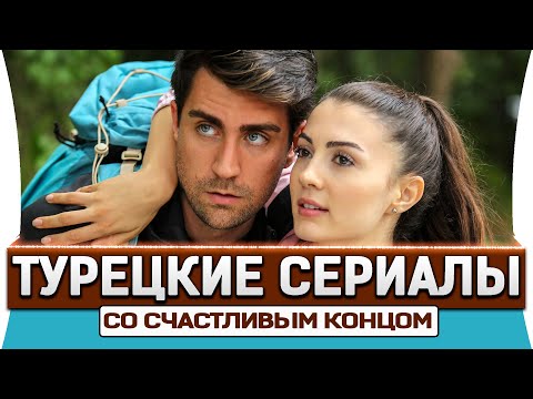 Сериал дай мне руку