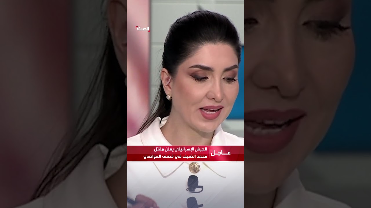 الجيش الإسرائيلي أعلن رسميا اليوم مقتل 