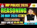 MP POLICE CONSTABLE EXAM 2026 FREE REASONING PRACTICE TEST MP POLICE COMPLETE REASONING BY SAKET SIR
