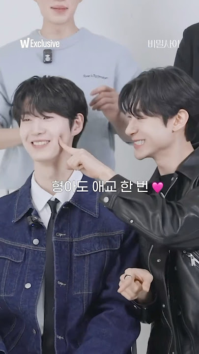 JungWoo 😳 HoYoung 👈🏻 #secretrelationships #secretrelationship #chajungwoo #kimhoyoung