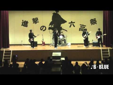 【BOφWY cover】 B･BLUE 六戸高校 文化祭
