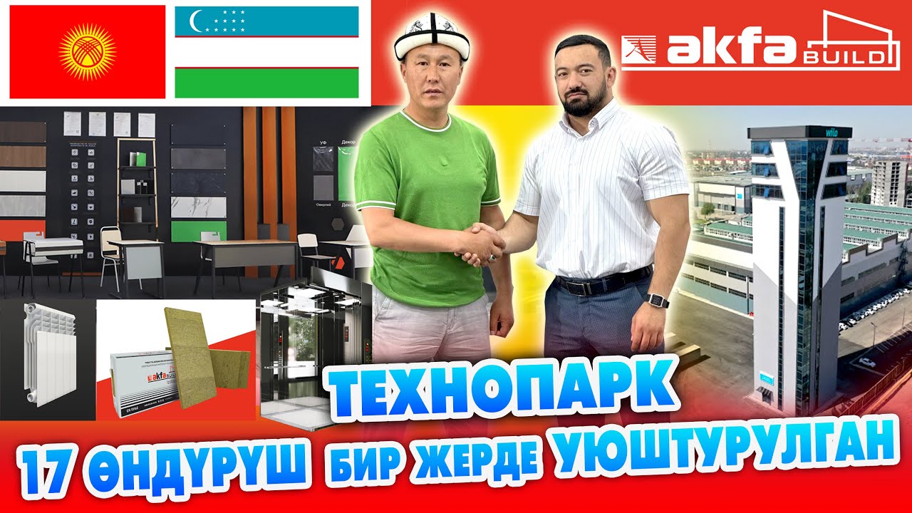 Ташкенттин так ортосундагы ЧОҢ ЗАВОД тартылды ~ Көрсөң, МОТИВАЦИЯ аласың ~ Ошто мунун ШОУРУМУ бар