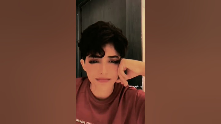 أريج محمد