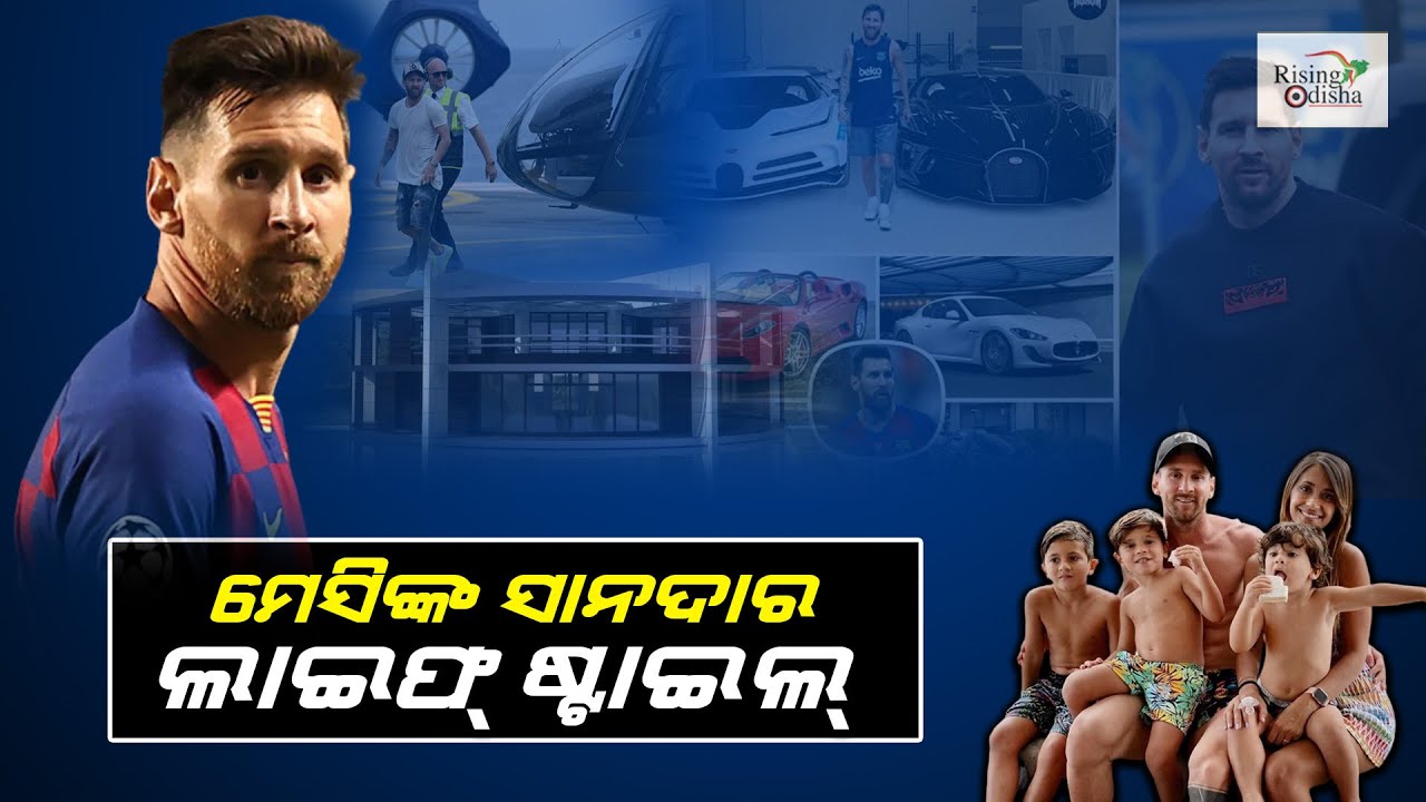 Football Maestro Lionel Messi Luxury Life Messi Yearly More