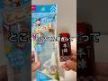 ところてん突きでようかんを突いてみた #shorts #おもしろ動画 #funnyvideo #やってみた
