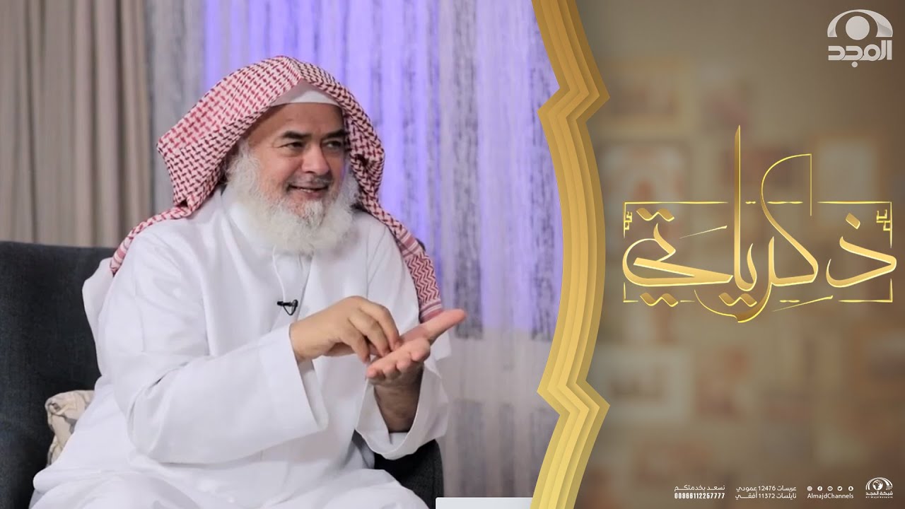 رجل لم يتزوج شاف طالبات التحفيظ يدرسون في ملحق المسجد فتبرع لهم بدار خاصة لهم لكن بشرطين!