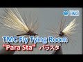 TMC Fly Tying Room #002 Para Sta / パラスタ / TMCフライタイイングルーム