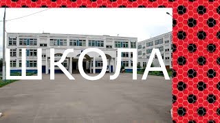 Pharaoh - Школа (School) (#НеОфициальныйНеКлип) Pharaoh - Школа (School) (#НеОфициальныйНеКлип)