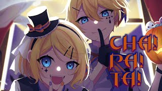 CHA!PA!TA! / さたぱんP feat. 鏡音リン・レン