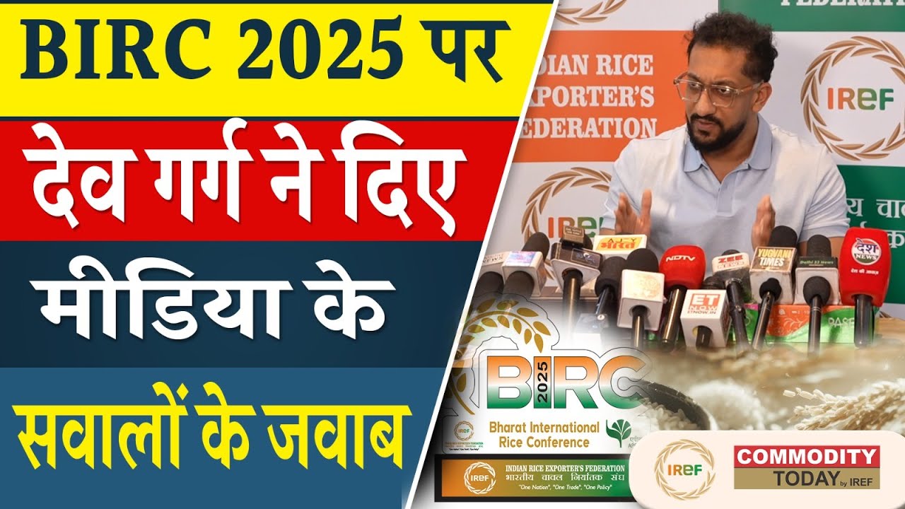 IREF के वाइस प्रेसिडेंट देव गर्ग ने BIRC 2025 पर की मीडिया से बातचीत 