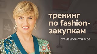 Здесь учат составлять ассортиментную матрицу. Курс для байеров в РЭУ им Г.В. Плеханова