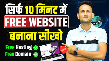 How To Create Free Website with Free Domain & Hosting 2024