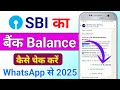 SBI Ka Balance Kaise Check Kare | State Bank Of India Ka Balance Kaise Check Kare