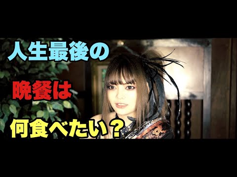 #96 あんきも一問一答