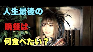 #96 あんきも一問一答