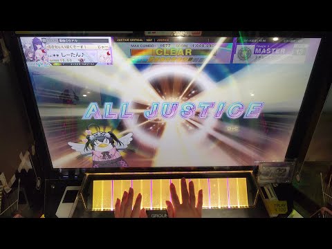 【CHUNITHM AIR PLUS】 すきなことだけでいいです [MASTER] 【99AJ/道化師の狂気】