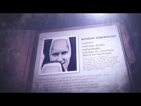 კოდი XII ეპიზოდის ანონსი - კრიმინალური ფაილები