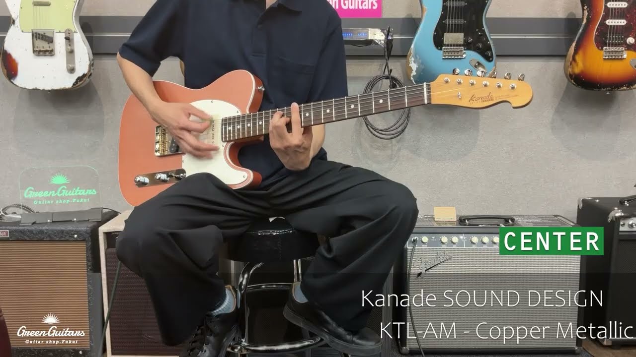 Kanade SOUND DESIGN KTL-AM - Copper Metallic | Green Guitars