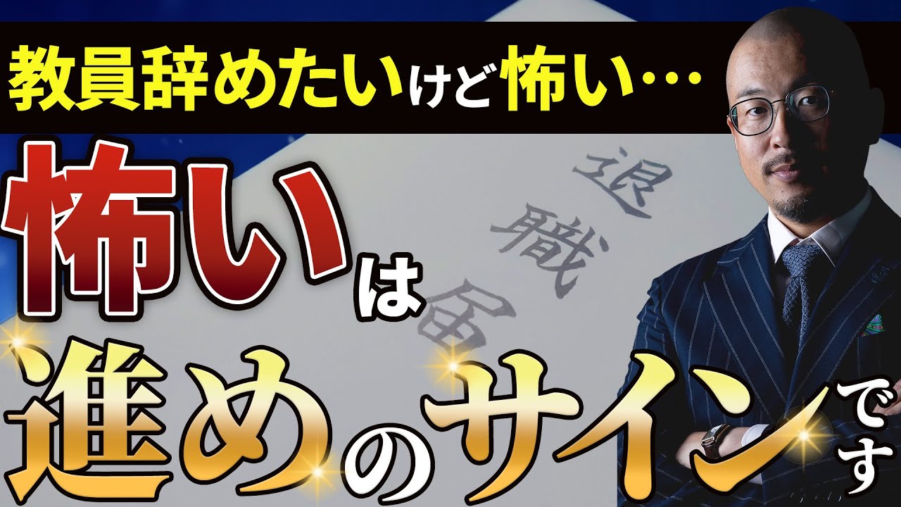 【実体験】不安を行動力に変える “ドラゴン式”思考法