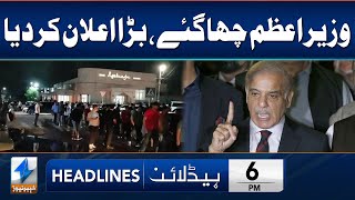 Pm Shahbaz Sharif Makes Huge Announcement | Headlines 6 Pm | 19 May 2024 | Khyber News | Ka1P