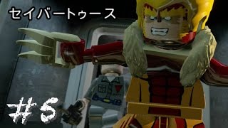 #5【LEGO マーベル スーパー・ヒーローズ ザ・ゲーム 実況!!】ヒーロー大集合