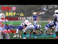 2026春季兵庫県大会 Jr.チャレンジャーズ vs 合同チーム 宝塚東高等学校/ 市立西宮高等学校/ 三田祥雲館高等学校/ 三木高等学校 2026年4月4日 関西学院第3フィールド