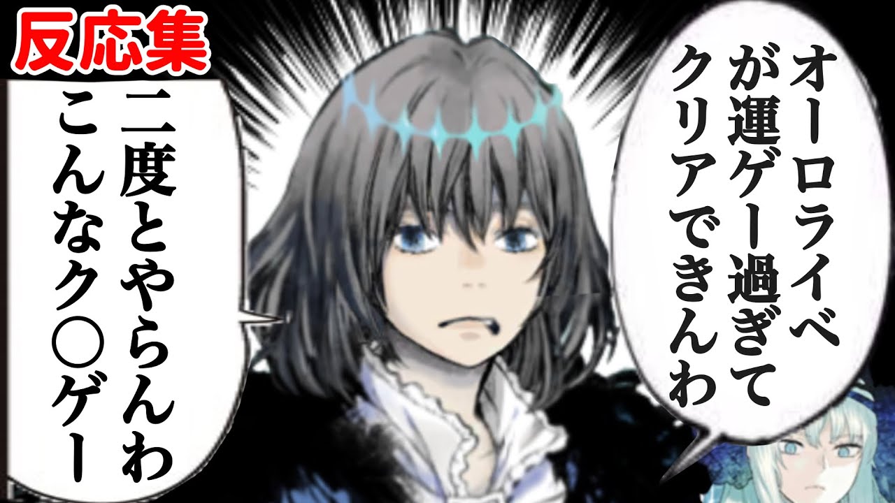 【妖精國崩壊RTA走者オベロン】に反応するマスター達の名(迷)言まとめ【FGO】