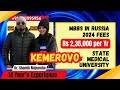 Kemerovo State Medical University | Lowest Fees MBBS in Russia 2024