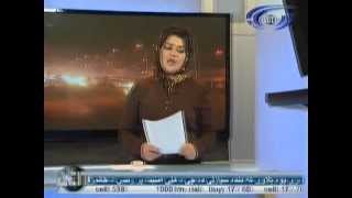 Ariana News 07 December 2012 PASHTO -- Part Two