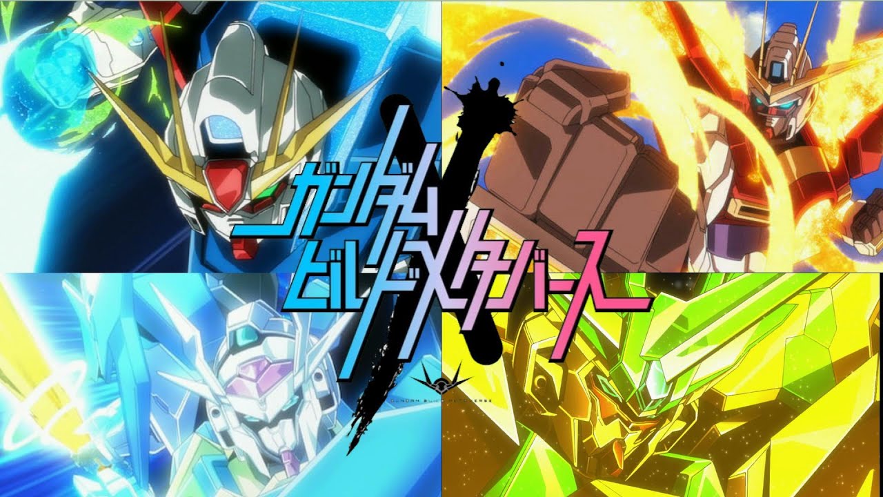 『ガンダムビルドメタバース』ヒカリトカゼMAD