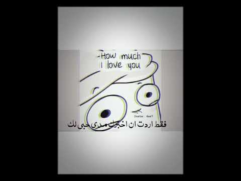 انا فقط احبك