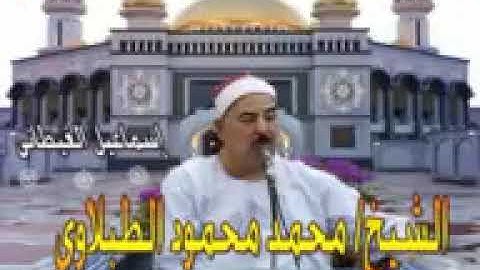 الشيخ الطبلاوى سورة مريم والفتح والعلق تلاوة من روائع التلاوات 144p