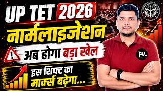 UP TET NORMALIZATION / WILL MARKS INCREASE / HOW WILL UP TET NORMALIZATION BE DONE / UP TET NORMA...