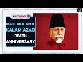 Maulana Abul Kalam Azad Death Anniversary : Latest update | Drishti IAS English Mp3 Song