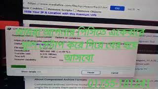 panda vpn, high speed, how to work panda vpn paid verson screenshot 4